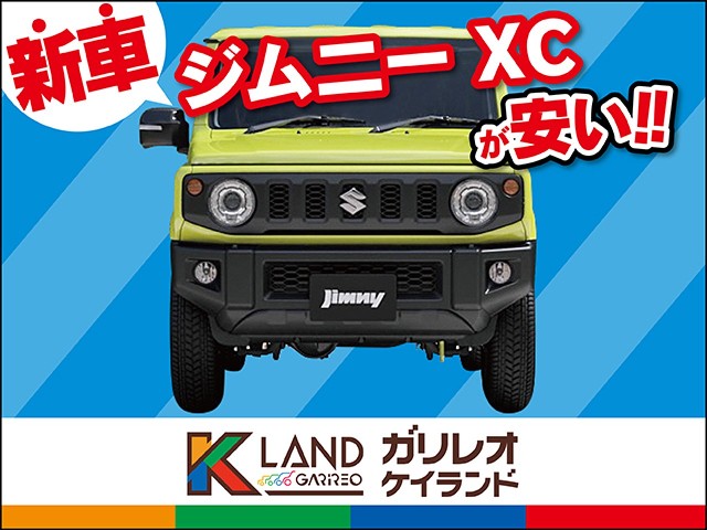 イメージ：車種名