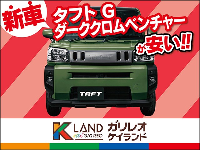 イメージ：車種名
