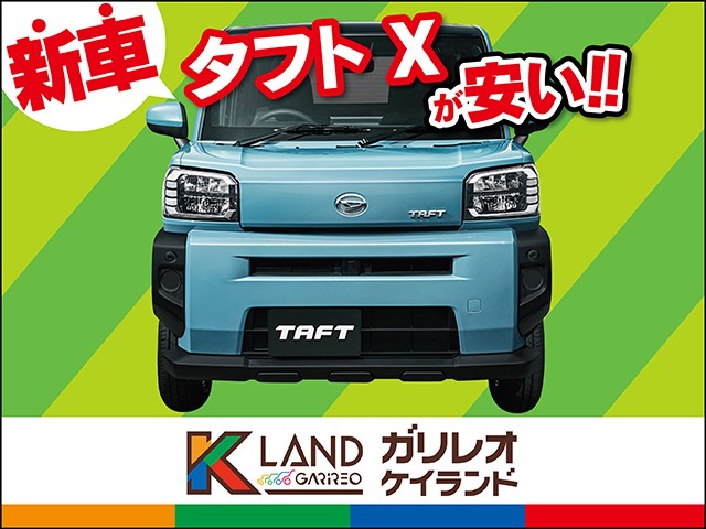 イメージ：車種名