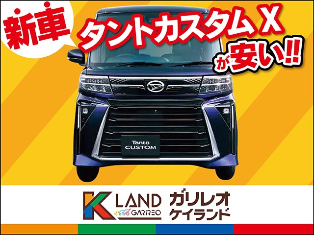 イメージ：車種名