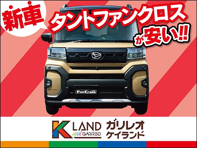 イメージ：車種名