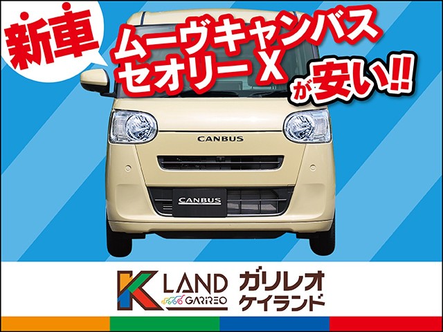 イメージ：車種名