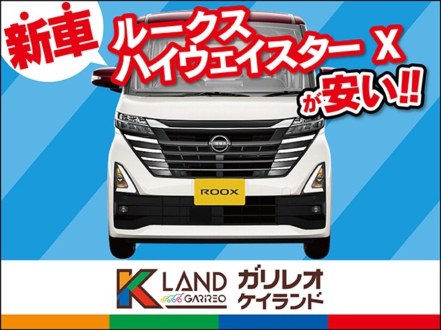 イメージ：車種名