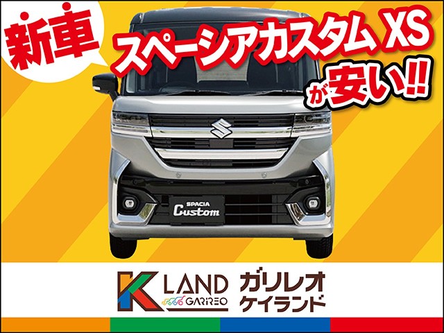 イメージ：車種名