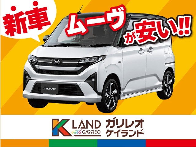 イメージ：車種名
