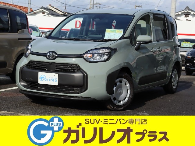 イメージ：車種名