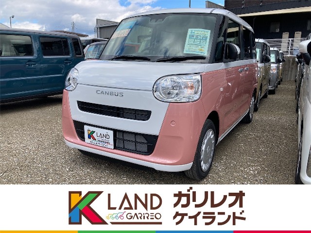 イメージ：車種名