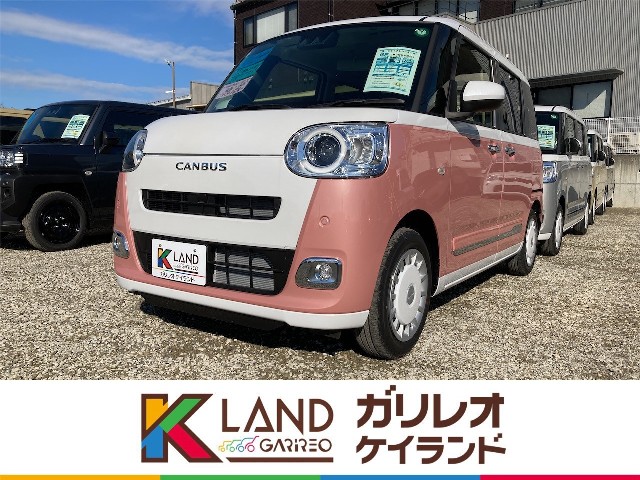 イメージ：車種名