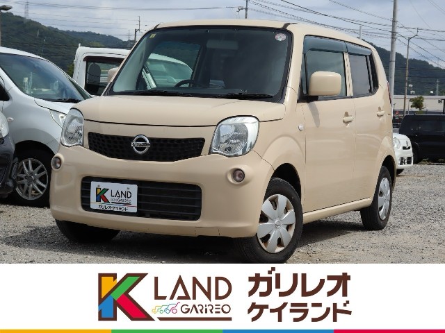 イメージ：車種名
