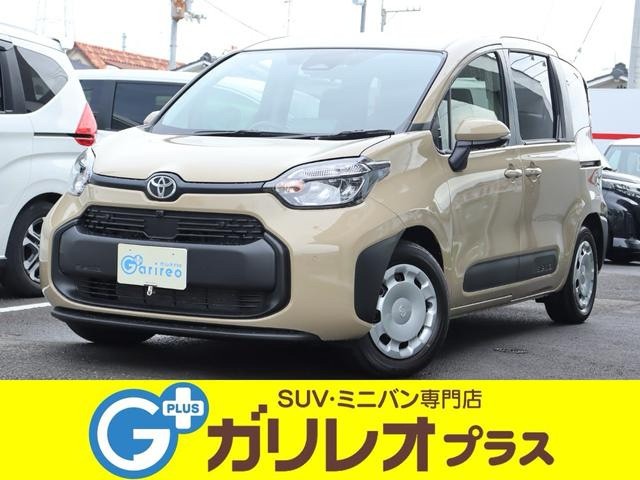 イメージ：車種名