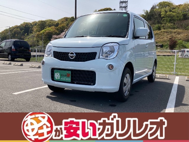 在庫検索 愛媛県松山市 東温市の軽自動車専門店 ガリレオコーポレーション
