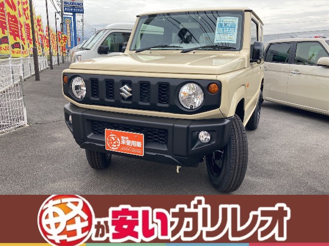 軽が安い 愛媛県松山市 東温市の軽自動車専門店ガリレオ