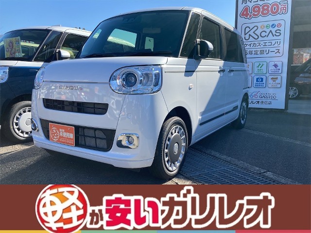 イメージ：車種名