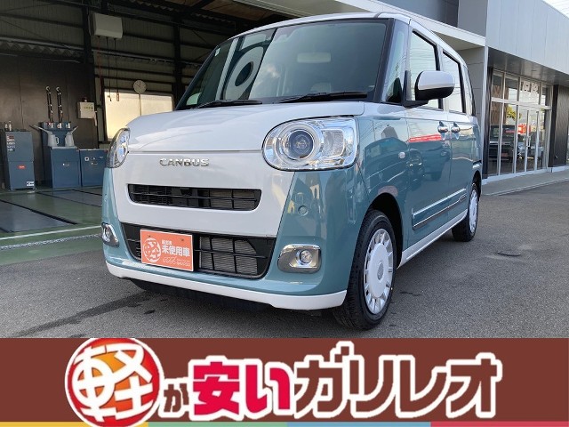 イメージ：車種名