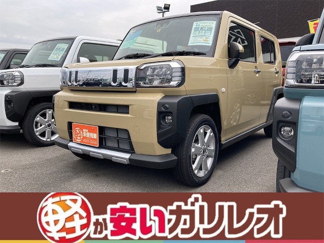 イメージ：車種名