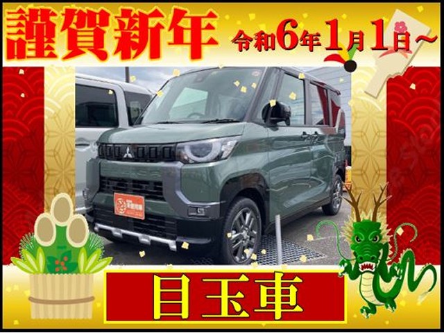イメージ：車種名