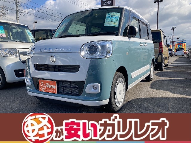 イメージ：車種名
