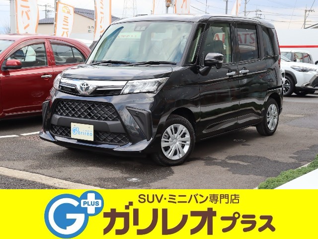 イメージ：車種名