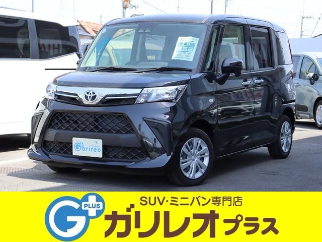 イメージ：車種名